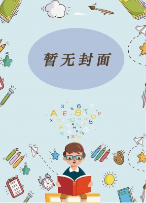 八零之从摆摊开始